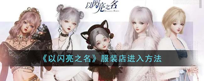 ��������֮������װ����뷽��