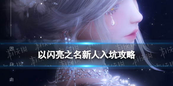 ������֮��������ӹ���