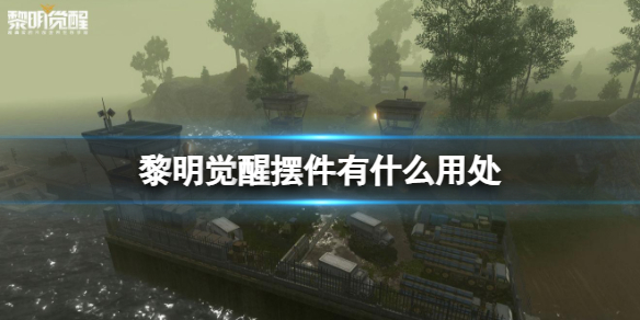 �������Ѱڼ���ʲô�ô�