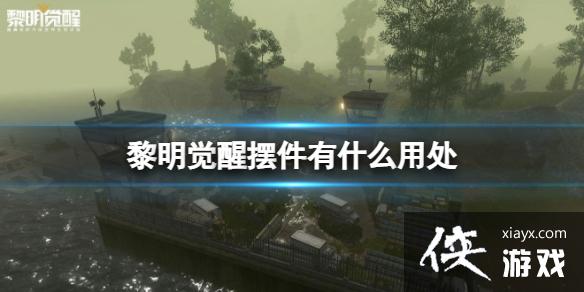 �������Ѱڼ���ʲô�ô�