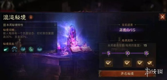 �����ƻ��������鷨ʦ�����ؾ��ڶ���