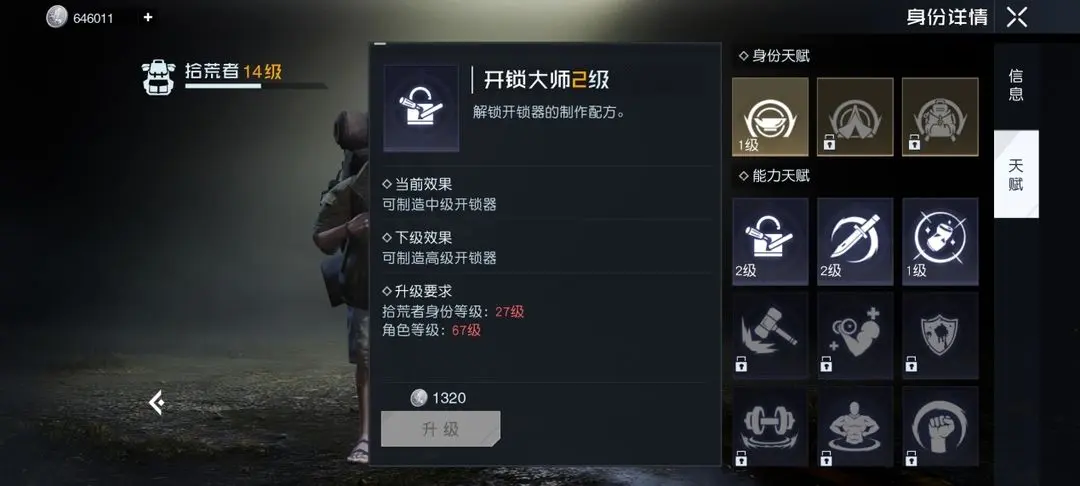 �������Ѿ���������ʲô����