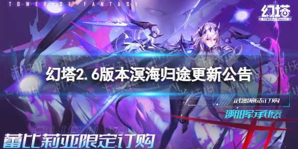 ����2.6�汾�麣��;���¹���