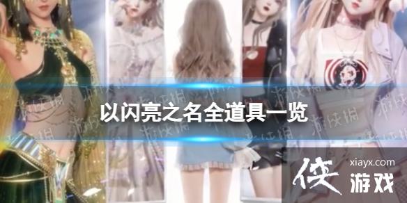 ������֮��ȫ����һ��