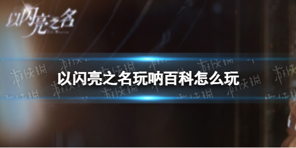 ������֮�����Űٿ���ô��