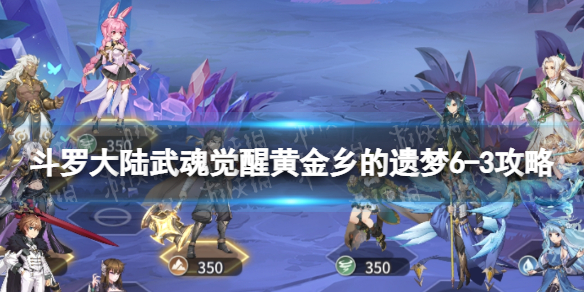 ���޴�½�����ѻƽ��������6-3����