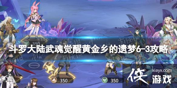 ���޴�½�����ѻƽ��������6-3����