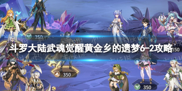 ���޴�½�����ѻƽ��������6-2����