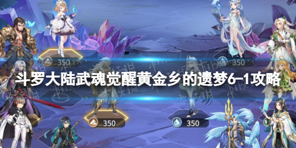 ���޴�½�����ѻƽ��������6-1����