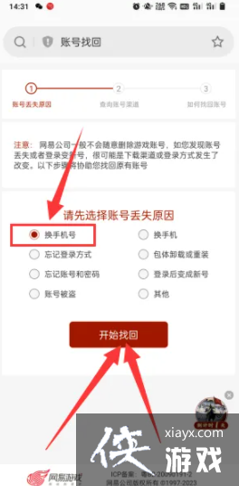 �������ɶԡ�����������ֻ��ŷ���