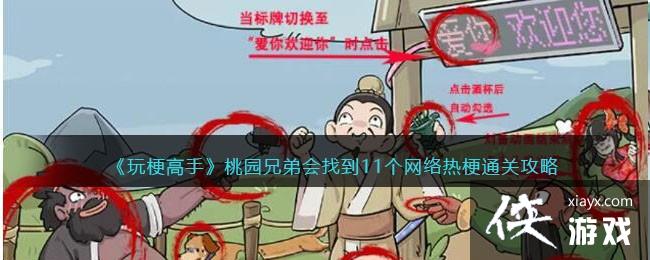 湣֡԰ֵܻҵ11ȹͨع