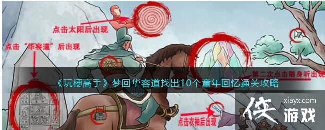 ���湣���֡��λػ��ݵ��ҳ�10��ͯ�����ͨ�ع���