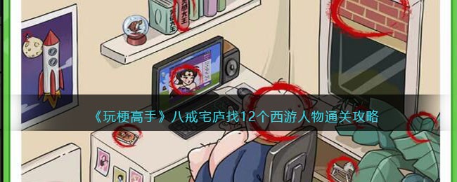 ���湣���֡��˽�լ®��12����������ͨ�ع���