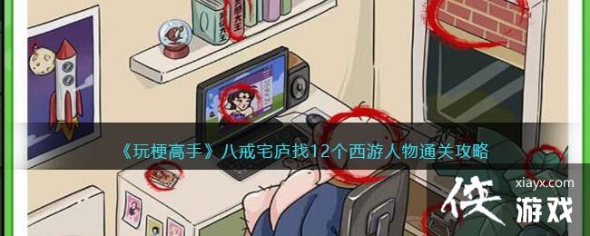 ���湣���֡��˽�լ®��12����������ͨ�ع���