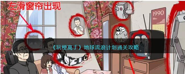 ���湣���֡��������˼ƻ�ͨ�ع���