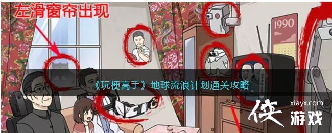 ���湣���֡��������˼ƻ�ͨ�ع���