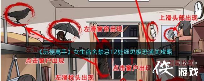 ���湣���֡�Ů���������12��ϸ˼����ͨ�ع���