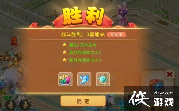 梦幻西游手游定海之弈西牛贺洲第四关攻略 梦幻西游手游定海之弈西牛贺洲第四关攻略