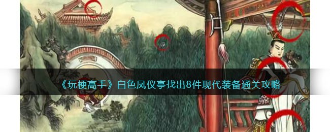 ���湣���֡���ɫ����ͤ�ҳ�8���ִ�װ��ͨ�ع���