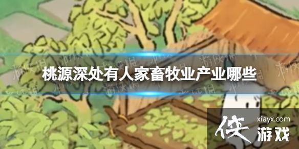 Դ˼ҵЩ