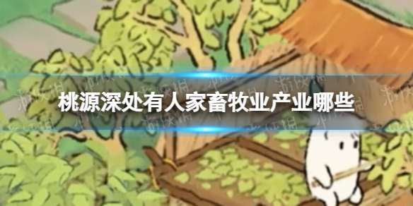 ��Դ����˼�����ҵ����Щ