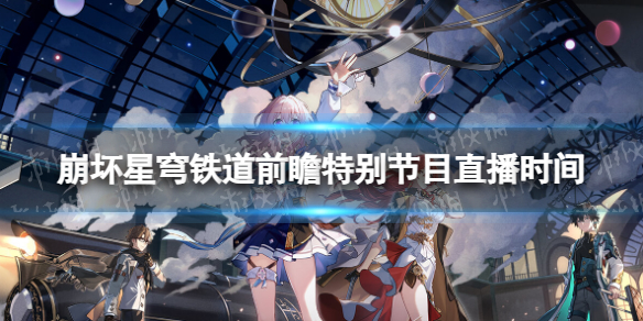 �����������ǰհ�ر��Ŀʲôʱ��ʼ