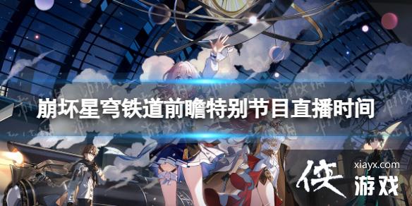 �����������ǰհ�ر��Ŀʲôʱ��ʼ