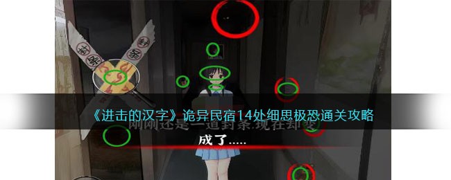 �������ĺ��֡���������14��ϸ˼����ͨ�ع���