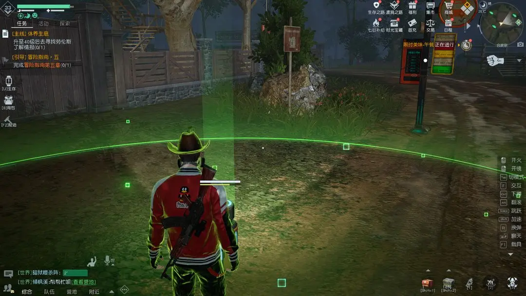 ��������װ��ѡʲô