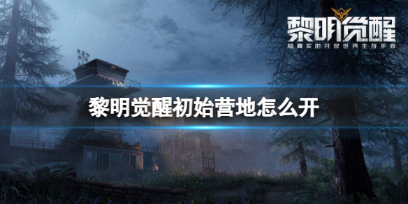 �������ѳ�ʼӪ����ô��