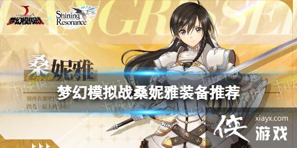 �λ�ģ��սɣ����װ���Ƽ�