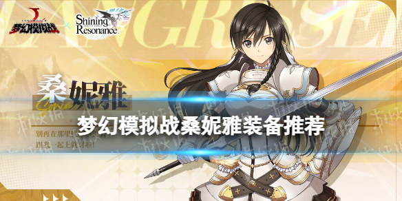 �λ�ģ��սɣ����װ���Ƽ�