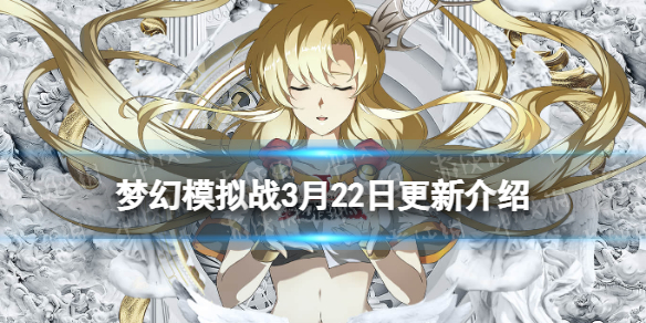 �λ�ģ��ս����ǰհ3��22��