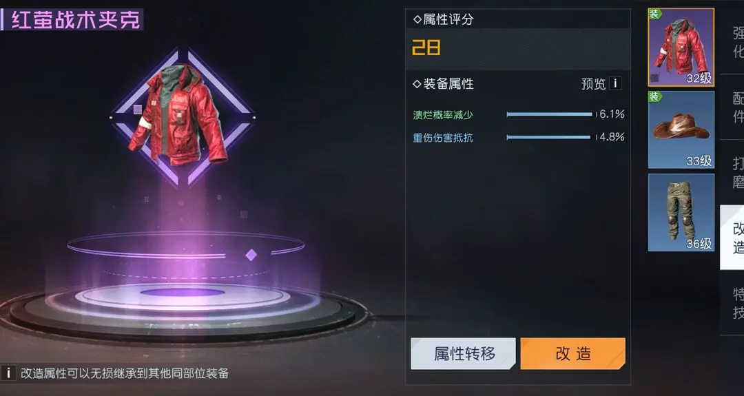 ��������װ����ô��������