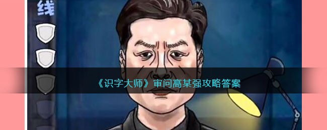 ��ʶ�ִ�ʦ�����ʸ�ĳǿ���Դ�