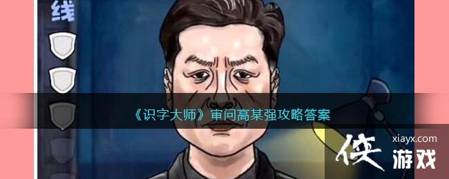 ��ʶ�ִ�ʦ�����ʸ�ĳǿ���Դ�