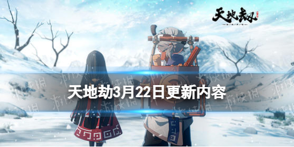 ��ؽ�3��22�ո��½���