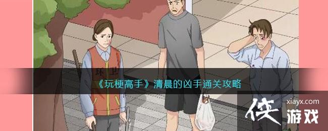 ���湣���֡��峿������ͨ�ع���