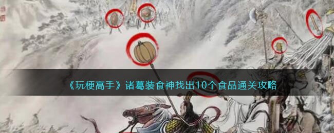 ���湣���֡����װʳ���ҳ�10��ʳƷͨ�ع���