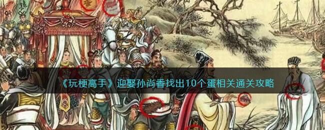 ���湣���֡�ӭȢ�������ҳ�10�������ͨ�ع���