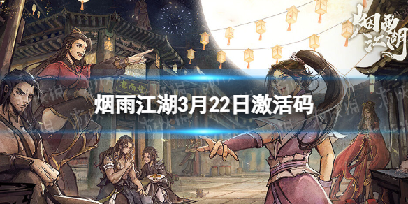 ���꽭��������3��22��