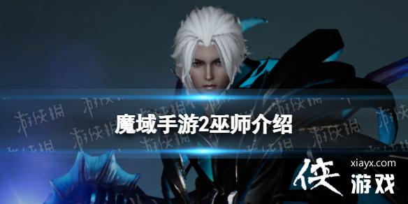 ħ������2��ʦ��ô��