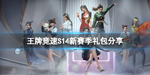 ���ƾ���S14�������������