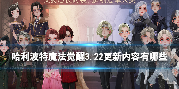 ��������ħ������3.22��������