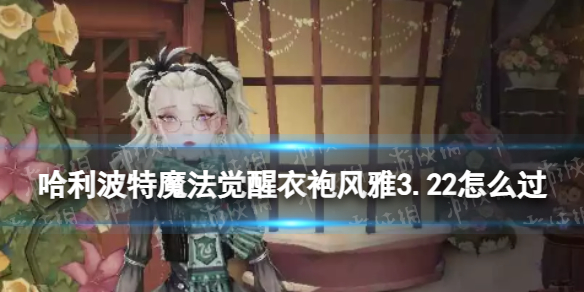 ��������ħ���������۷���3.22��ô��