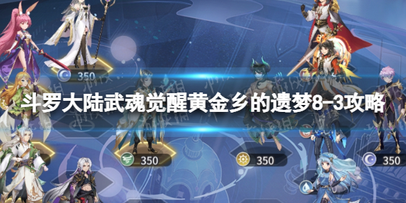 ���޴�½�����ѻƽ��������8-3����