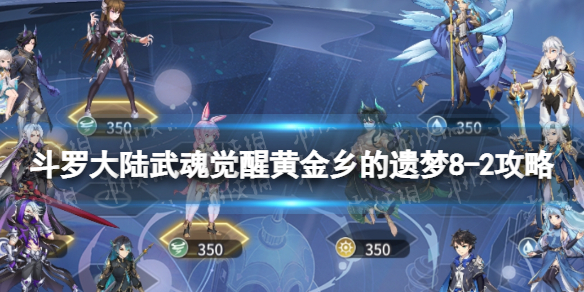 ���޴�½�����ѻƽ��������8-2����