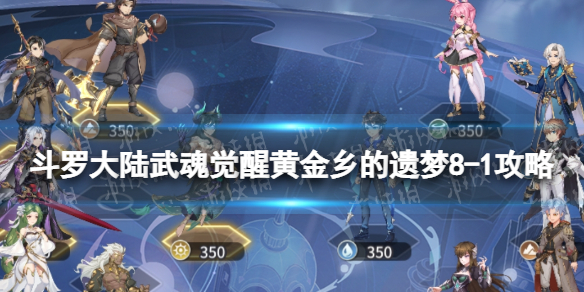 ���޴�½�����ѻƽ��������8-1����