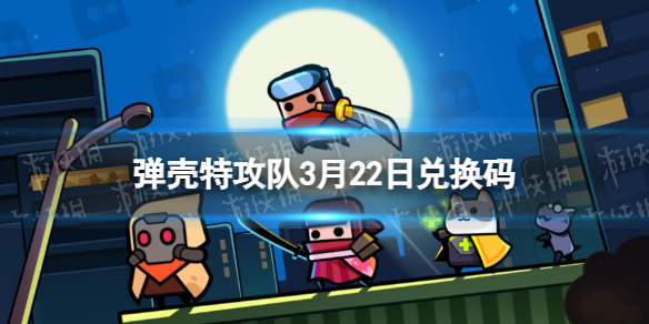 �����ع���3��22�նһ���