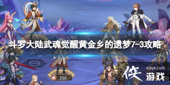 ޴½ѻƽ7-3
